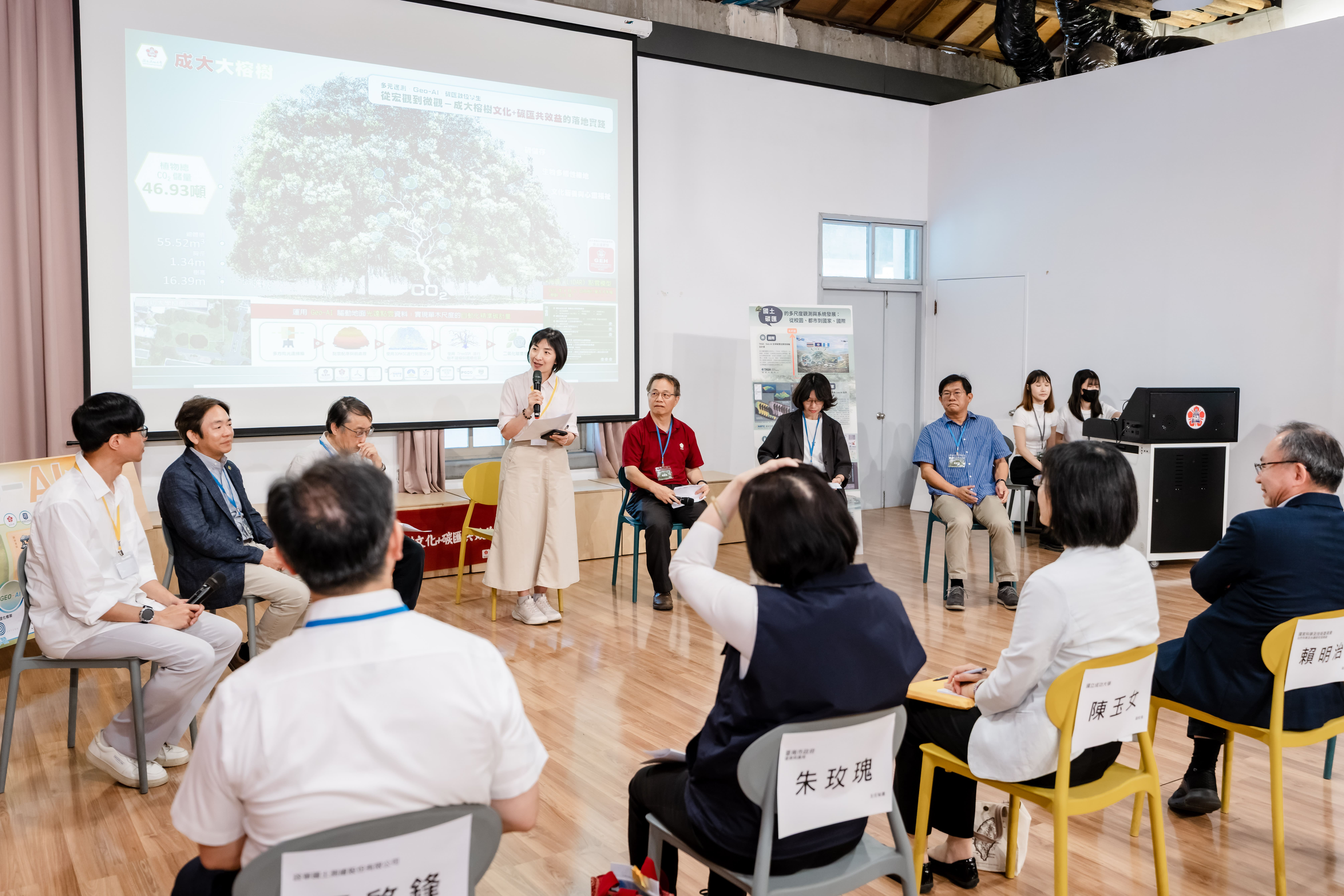 Representatives from industry, government, and academia participated in a panel discussion, sharing their perspectives and practical experiences on natural carbon sinks, cultural carbon sinks, and sustainable governance.