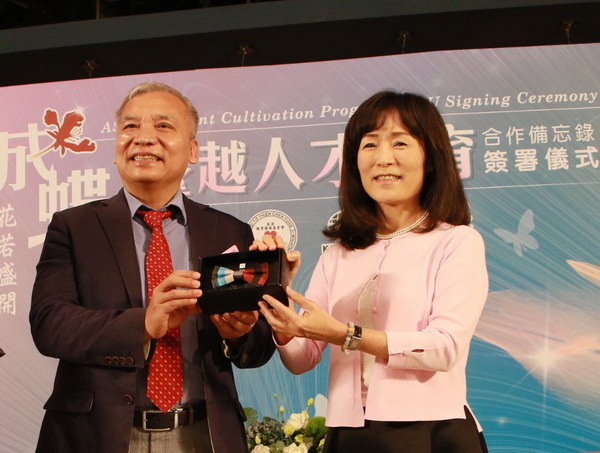 Dr. Huey-Jen Jenny Su, President of NCKU, gave the NCKU souvenir as a gift to Mr. Anh Dung Nguyen, Director of Vietnam Economic and Cultural Office in Taipei.