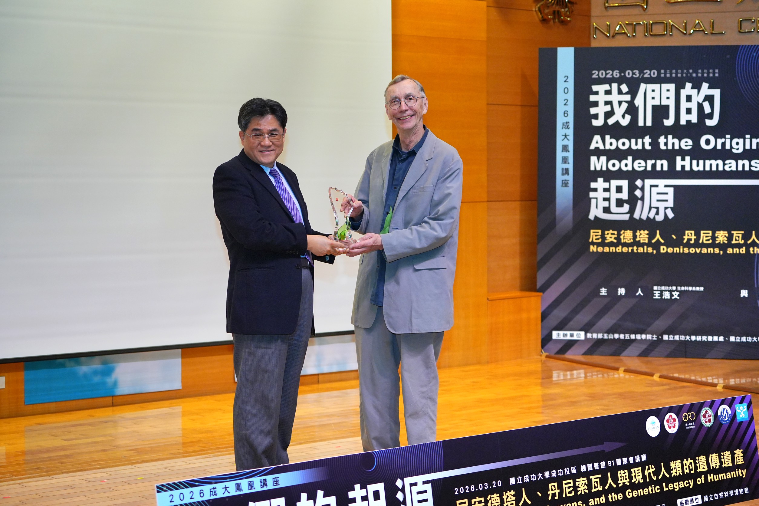 NCKU Vice President Shyy-Woei Chang welcomed Pääbo on behalf of the university 