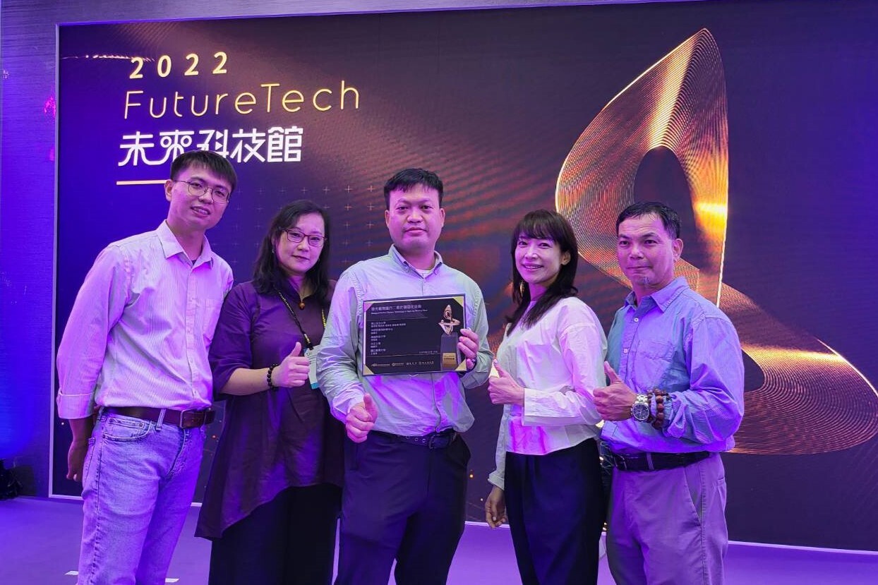 NCKU’s “Illumination from Glowing Plants” Wins Muse Design Award 2022 and TIE Award of NSTC