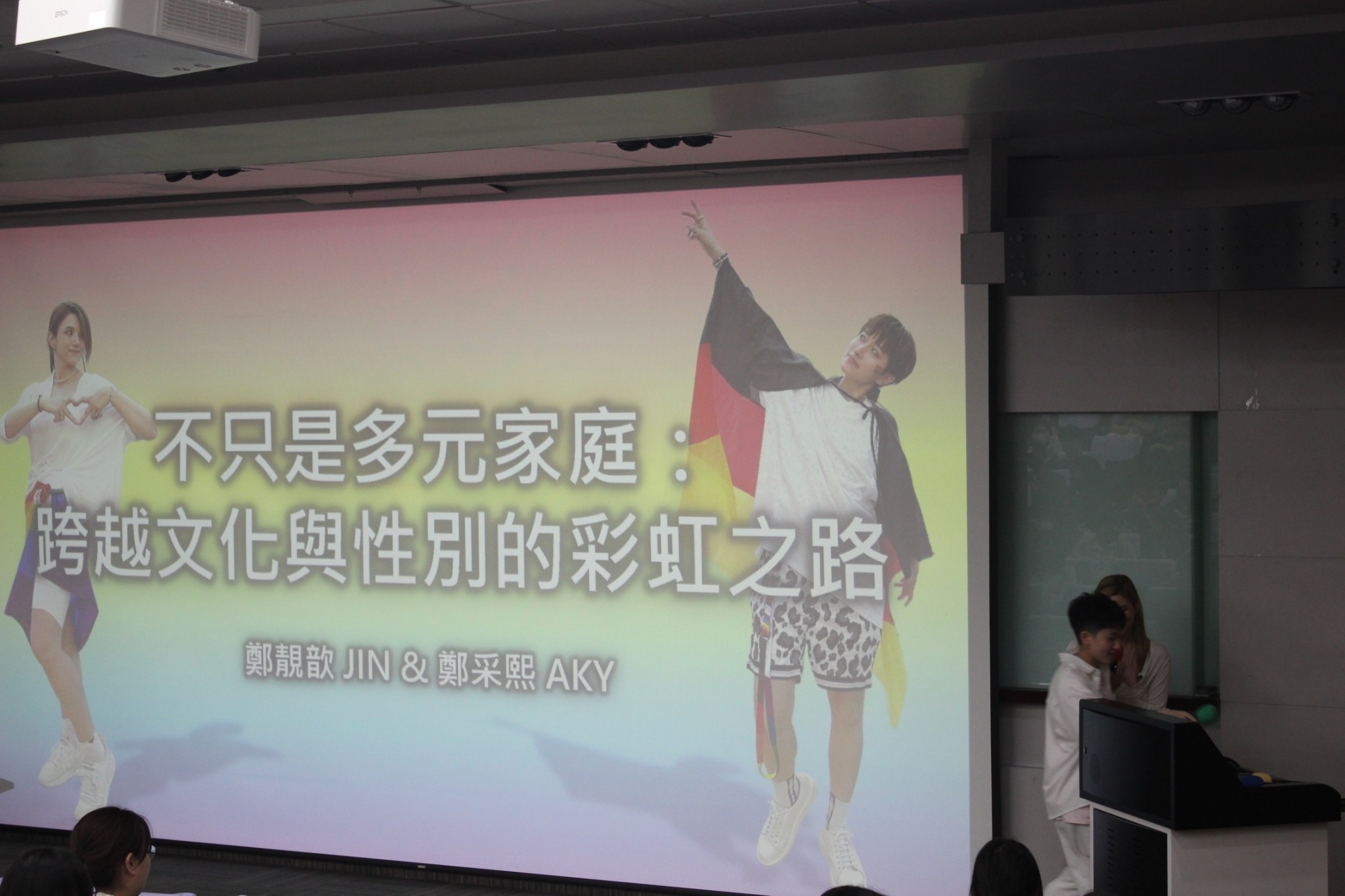 April 20 is Gender Equality Education Day. The 12th edition of the 2026 “Tainan Pink Dot” series of events officially kicks off today.