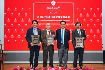 【93rd Anniversary Celebration】Striving for Excellence, Leading with Distinction: NCKU Honors the Remarkable Achievements of Three Alumni in 2024