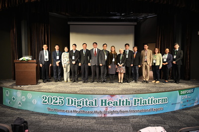 NCKU Hosts 2025 Digital Health Platform: The Home as a Healthcare Hub—International Expert Insights on Risks and Safety Guidance for Home-Use Medical Devices