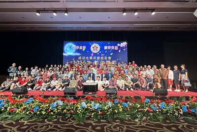 President Shen Meng-Ru attends Indonesia Alumni Association Event