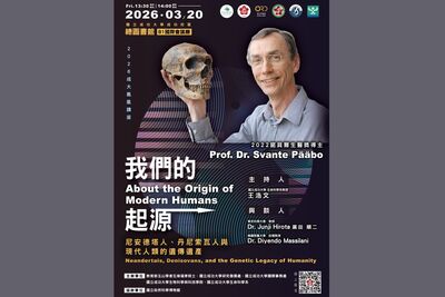 Nobel Laureate Prof. Dr. Svante Pääbo to Speak at NCKU Phoenix Lecture on March 20