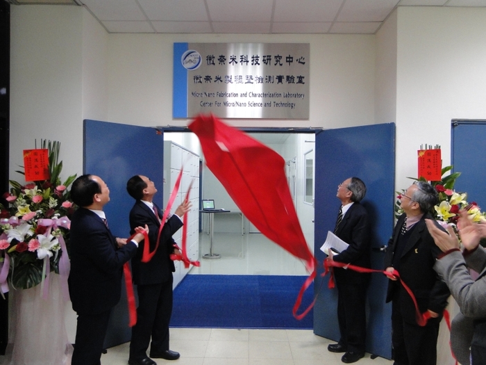 The Center For Micro/Nano Science And Technology (CMNST) Of National Cheng Kung University (NCKU)
