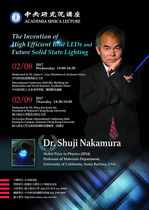 Blue LED inventor Shuji Nakamura to speak at NCKU on February 9