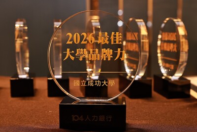 NCKU Tops 2026 University Brand Power Rankings, Wins Best Brand Power, Regional Leadership, Academic System Benchmark, and Best Academic Cluster AwardsImage