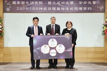 NCKU, NHRI, and AnHorn Medicines Unite to Pioneer a New Era of Neuroprotection in Cancer Treatment