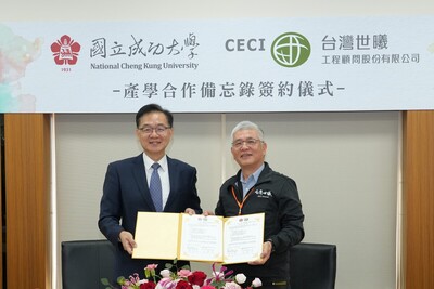 CECI Signs Memorandum of Understanding for Enhanced Collaboration with National Cheng Kung University