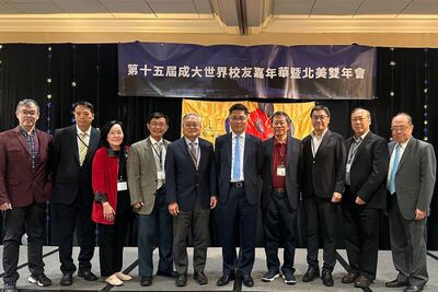 2025 NCKU Alumni Carnival & Alumni Association of North America Biennial Meeting: Alumni Around the World Gather to Celebrate NCKU’s Bright Future