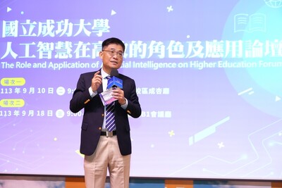 The Role and Application of Artificial Intelligence on Higher Education Forum Concludes Successfully with Enthusiastic Participation from Faculty and Students Exploring the Future of AI