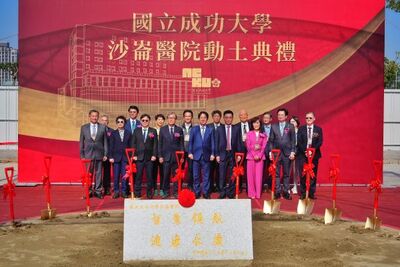 President Lai Attends Groundbreaking of NCKU Shalun Hospital, Advancing Taiwan’s National Healthcare DevelopmentImage
