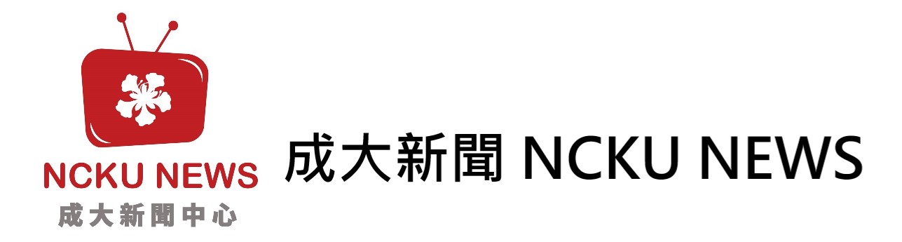 NCKU NEWS